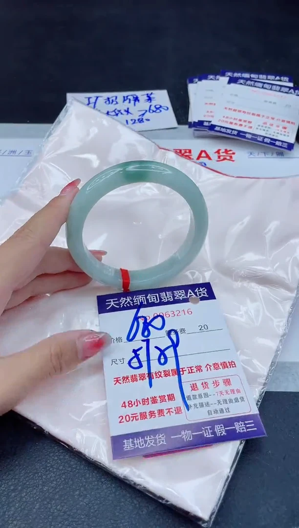 翡翠手镯未镶嵌680.00000