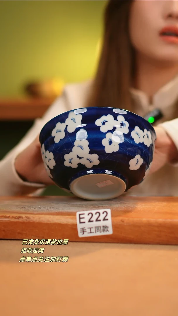【闪购商品】其他E222窑林瓷业瓷器