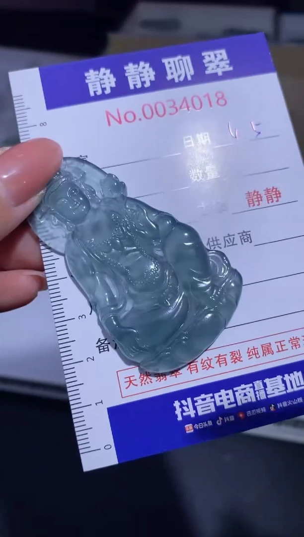 颈饰18K金镶嵌翡翠41700