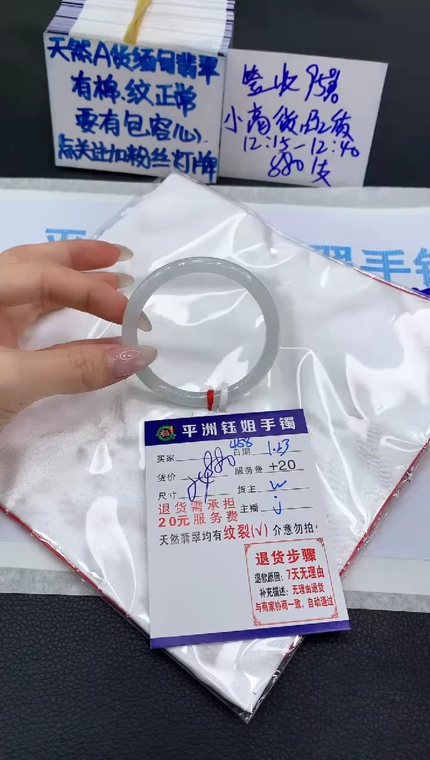 【闪购商品】翡翠手镯未镶嵌11111111111