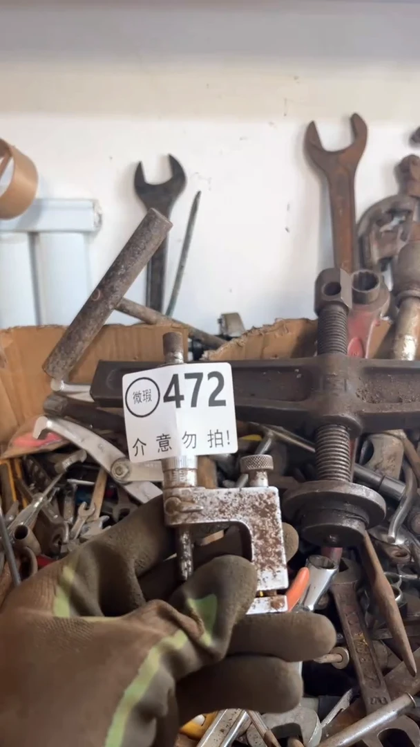 默认瑕疵 介意勿拍 不退不换472