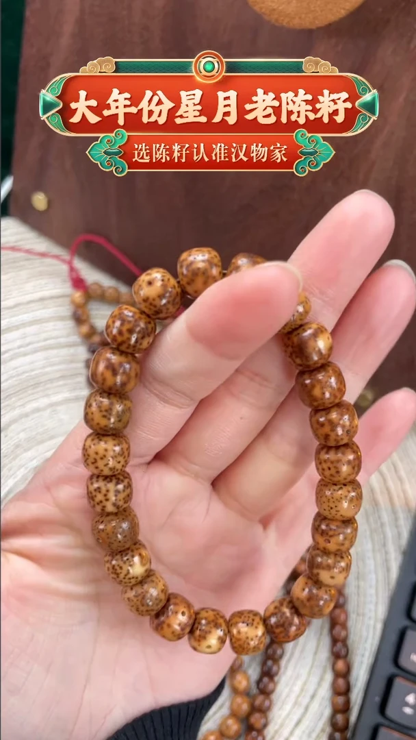 【闪购商品】星月菩提手串精工级浅珀桶珠10*9手串