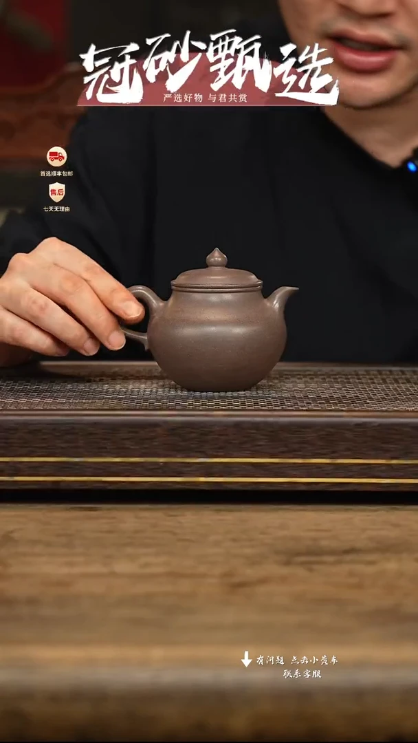 茶壶紫砂冠砂甄选04