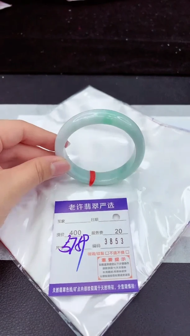 翡翠手镯未镶嵌1