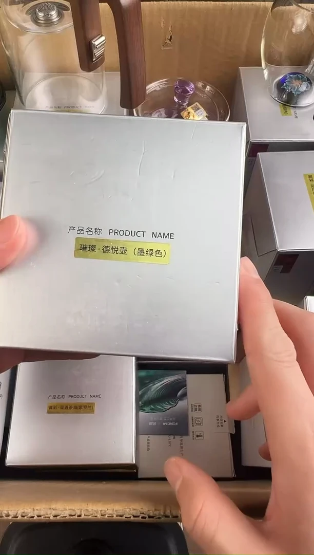 用****8风谜·璀璨德悦壶  墨绿色