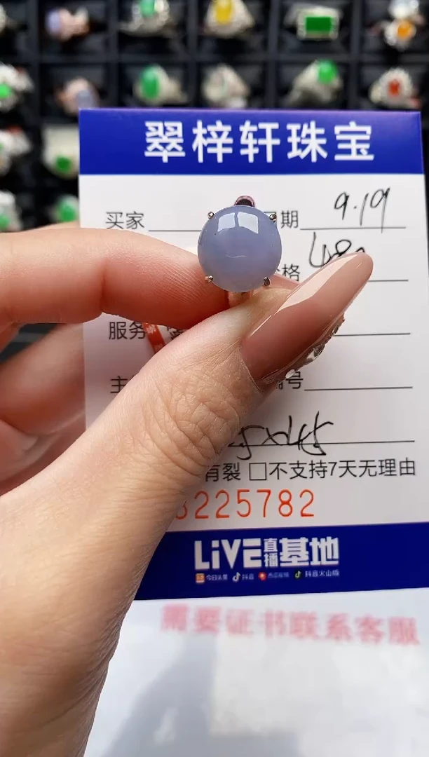 银S925镶嵌戒指翡翠5782