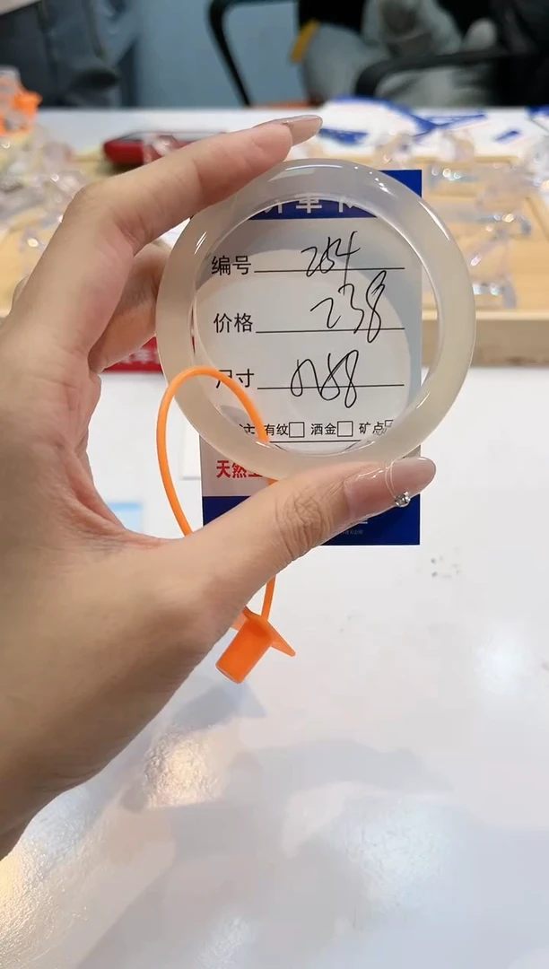 【闪购商品】玛瑙/玉髓手镯未镶嵌254-L马黑1瑕L-L58+