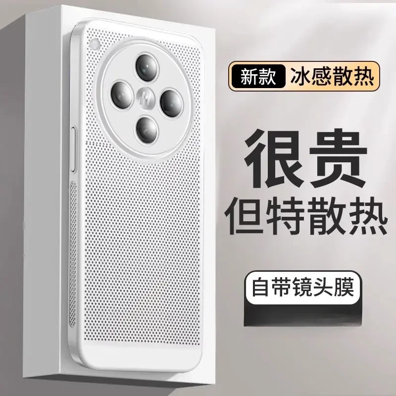 适用OPPOfindx8s透气散热x8pro冰感防指纹x8ultra带镜头膜手机壳.