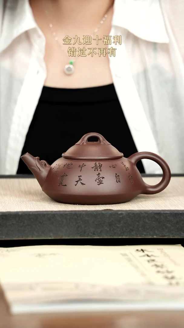 茶壶紫砂紫砂紫砂紫砂