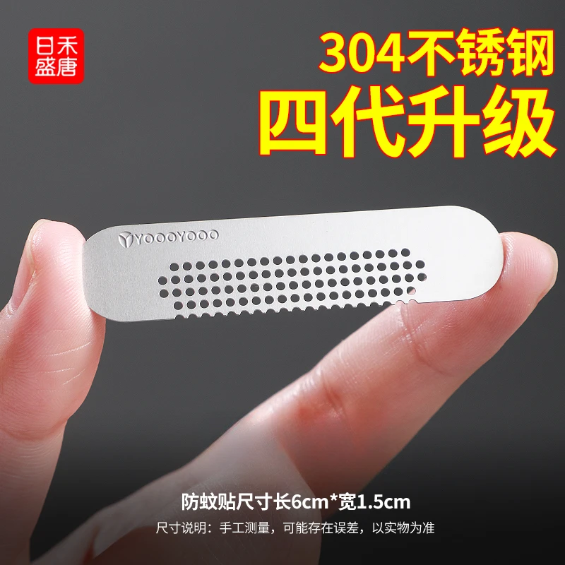 流水孔防蚊贴家用纱窗补洞配件窗户修补补丁蚊帐纱门自粘防蚊贴纸