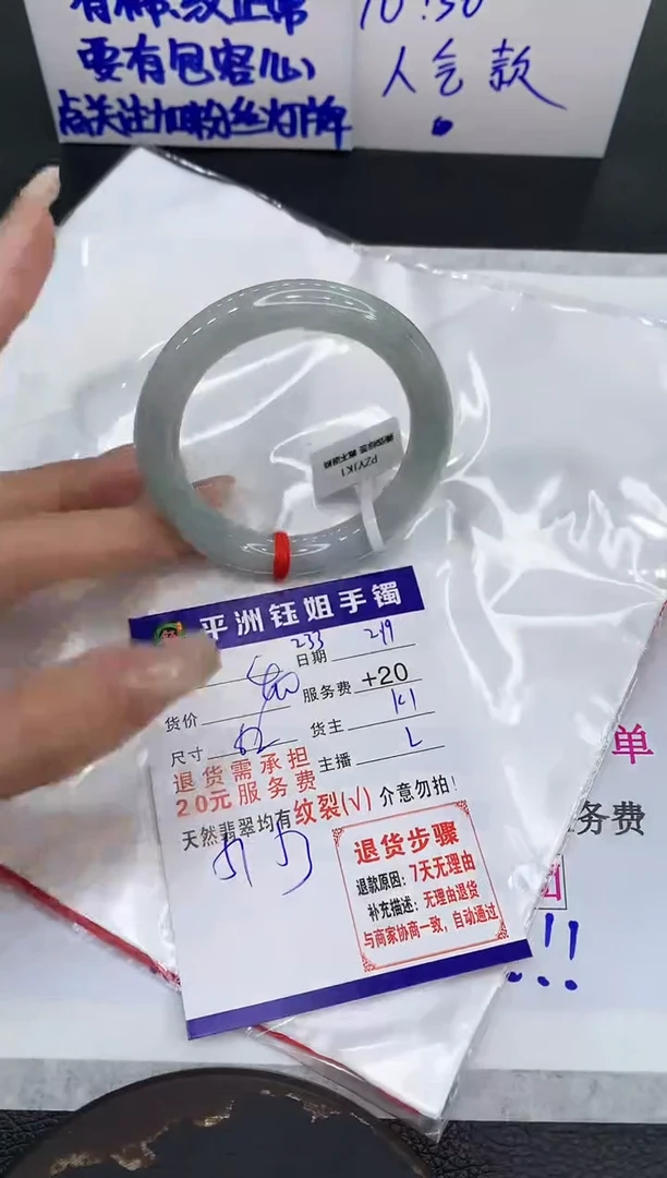 【闪购商品】翡翠手镯未镶嵌1111111111111