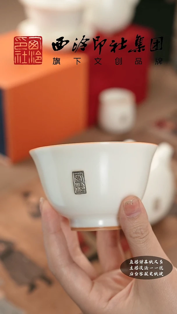 【闪购商品】其他象牙白如意主人杯