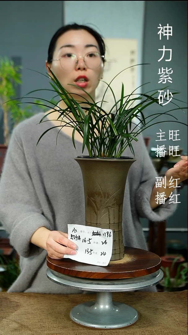 紫砂花盆1196 紫砂花盆紫砂