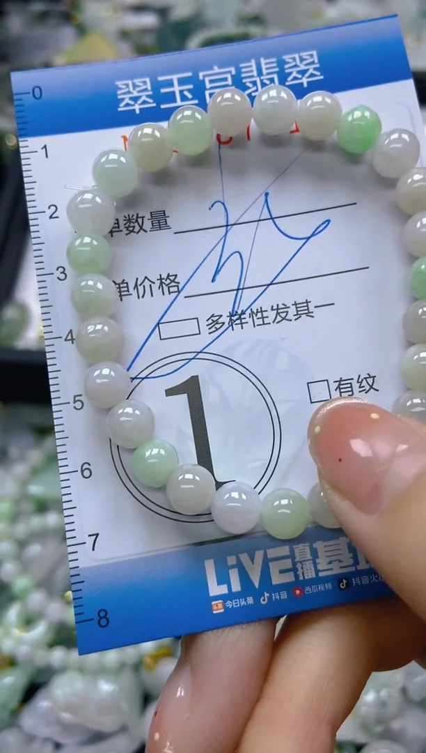 【闪购商品】翡翠颈饰未镶嵌闪购0087418多样性发其一