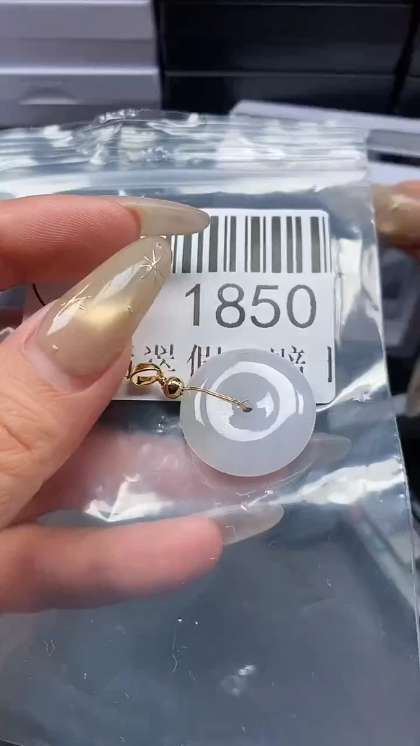 颈饰未镶嵌翡翠1850