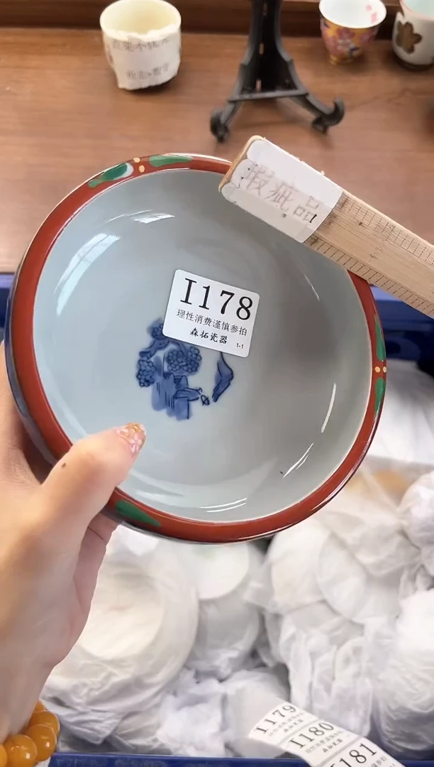 【闪购商品】瓷片----------I178