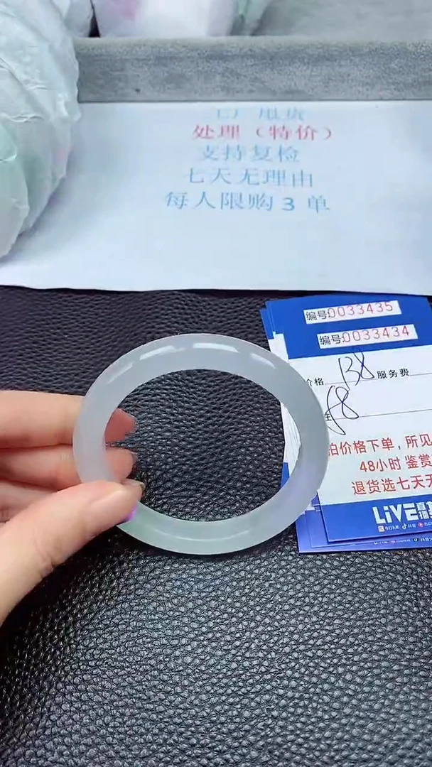 饰品拍下以实物为准33434