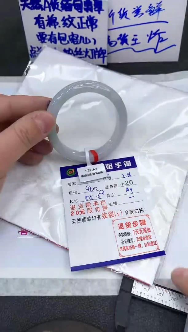 【闪购商品】翡翠手镯未镶嵌111111111111