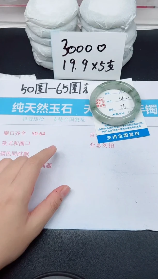 【闪购商品】石英质玉手镯未镶嵌G133-54.2