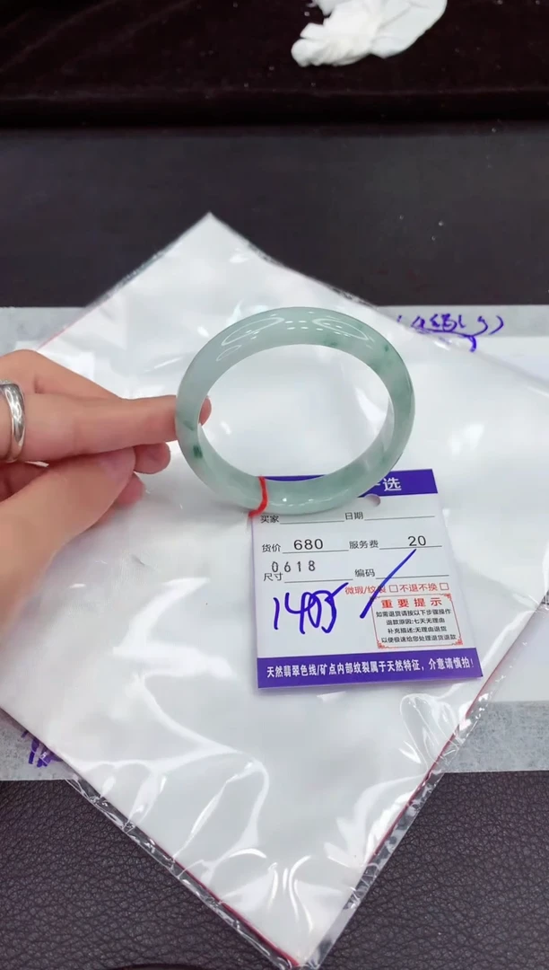 翡翠手镯未镶嵌11111111111
