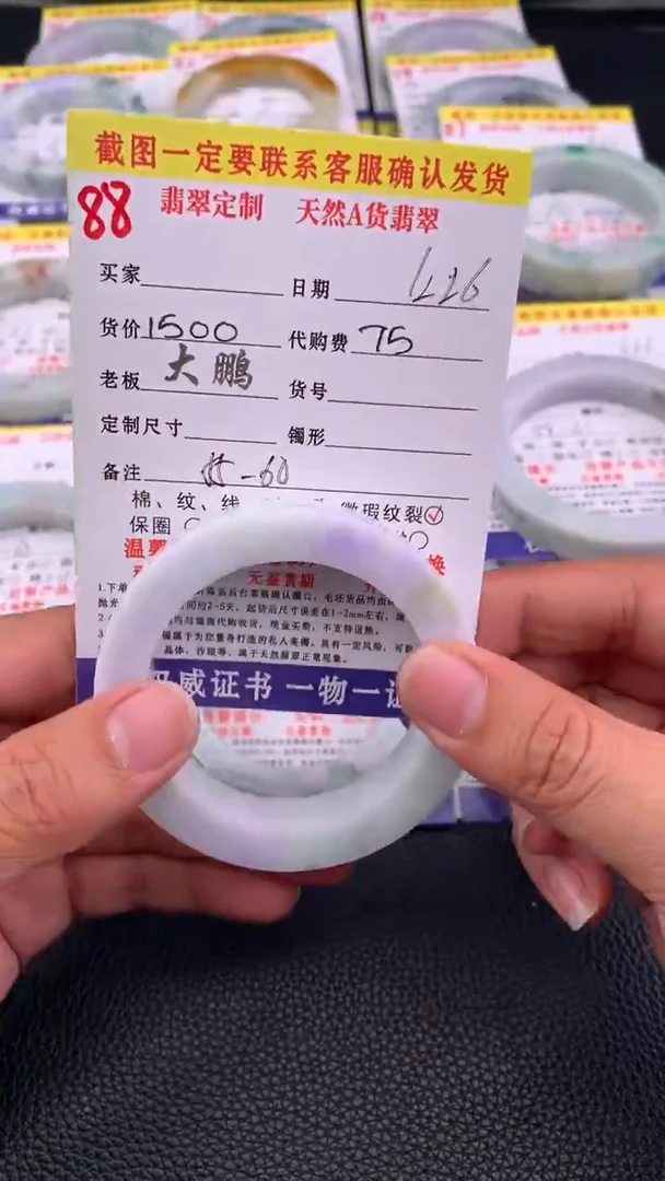 未镶嵌手镯定制翡翠88#手镯定制链接