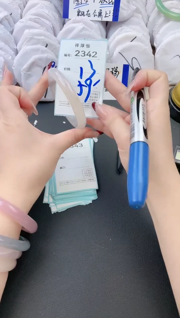 【闪购商品】玛瑙/玉髓手镯未镶嵌2342