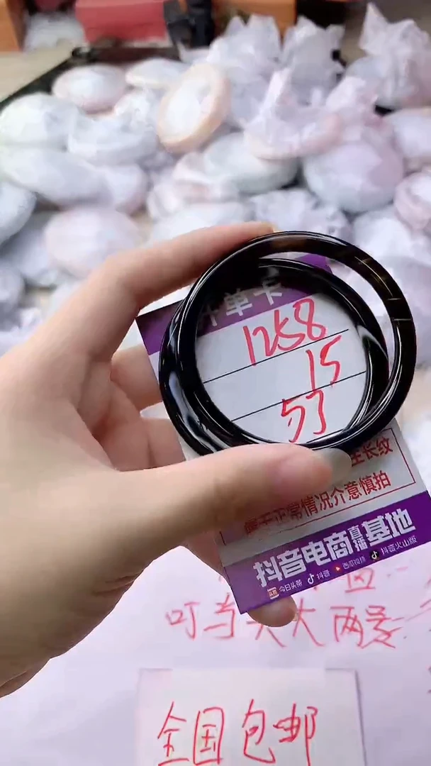 手镯玛瑙/玉髓未镶嵌1258