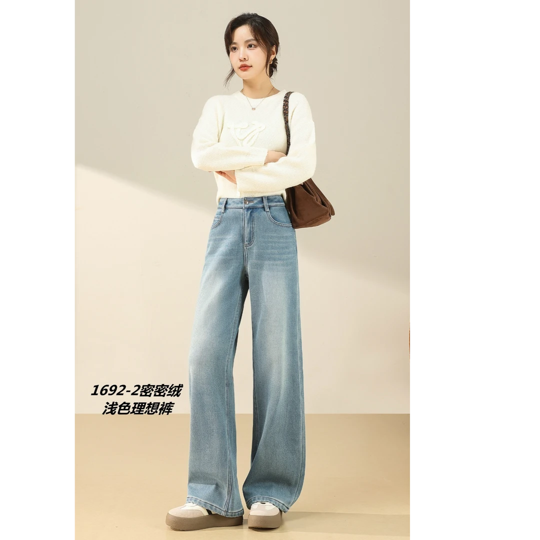 1692密密绒直筒裤裤子拖地裤外穿高腰气质秋冬橱窗上身加绒裤子