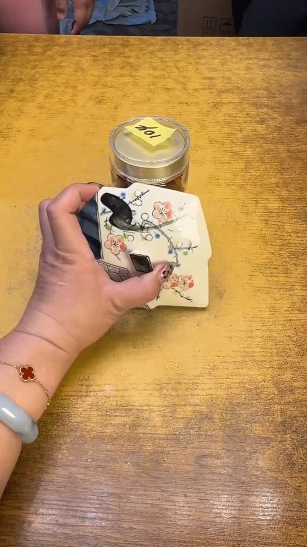 瓷器瓷器瑕疵破破104
