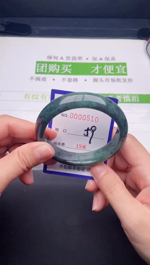 未镶嵌手镯翡翠翡翠手镯未镶嵌