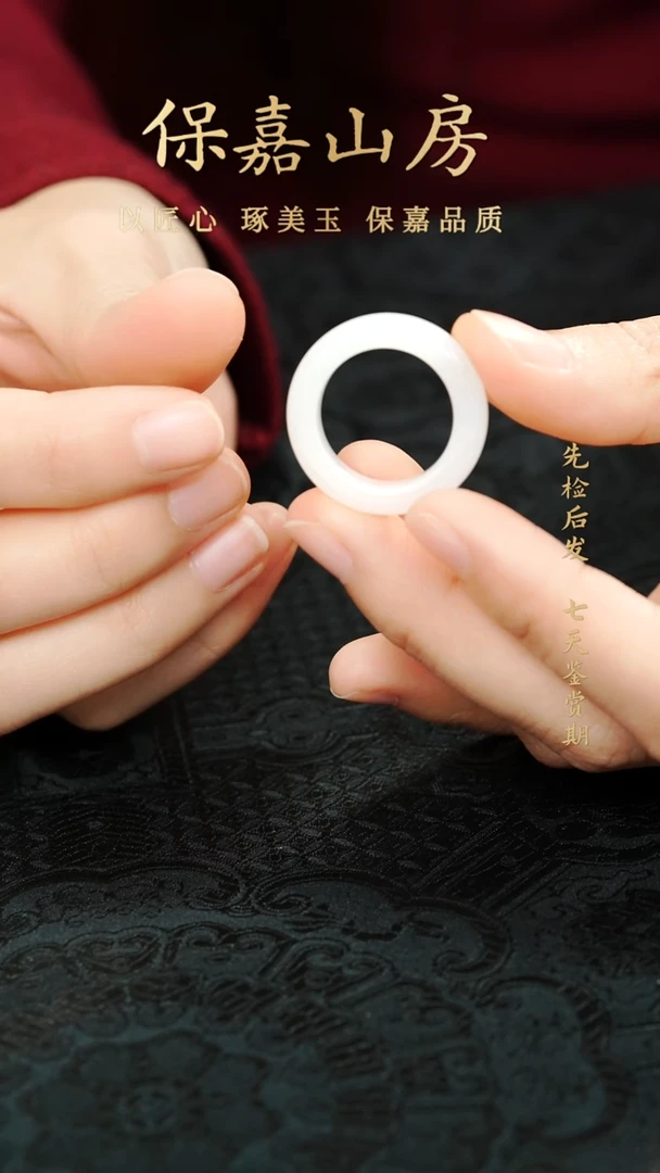 未镶嵌戒指和田玉白玉戒圈