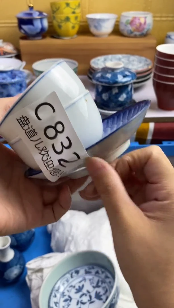 喵832请谨慎参拍.不退不换.