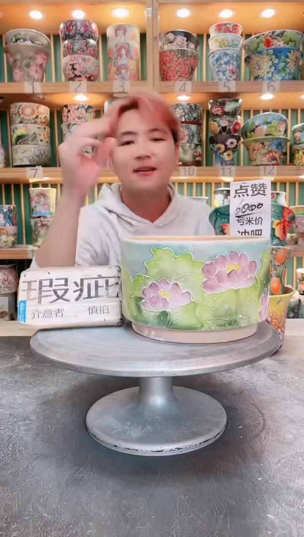 默认微瑕一物一拍1031-008