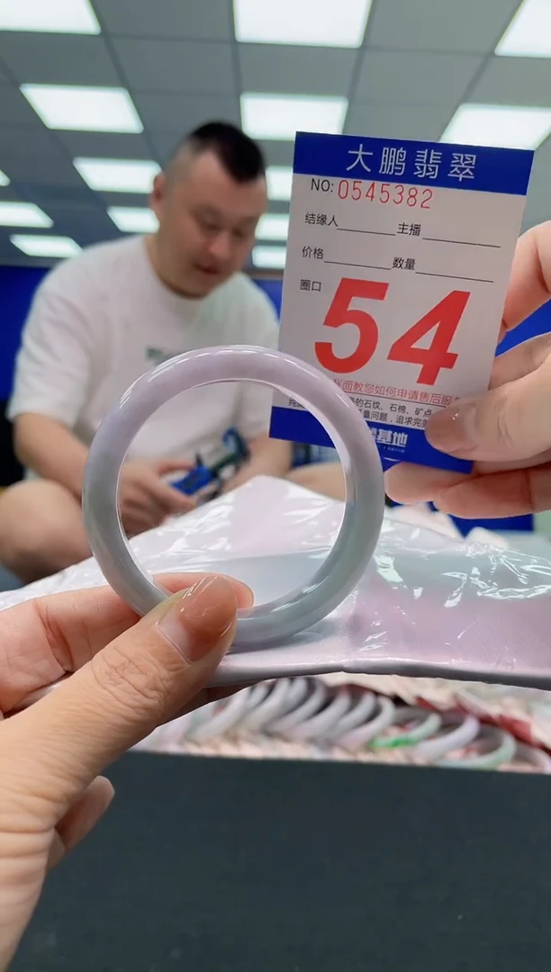 翡翠手镯未镶嵌AAAAAAAAA