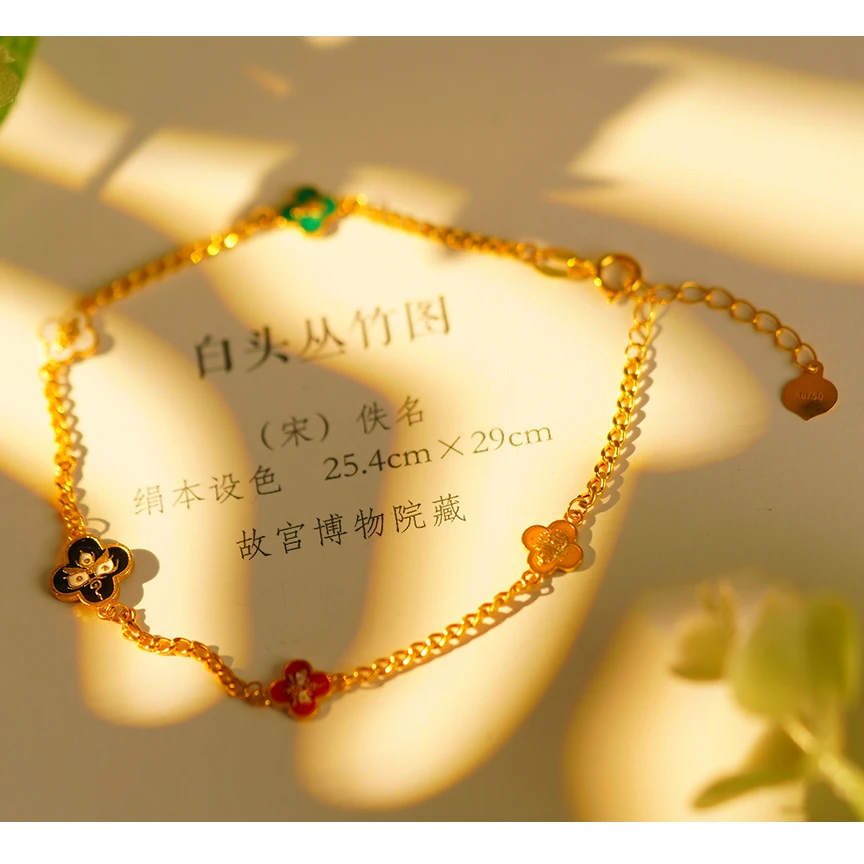 【琪钰】五路生金 · 五路财眼设计款手链18K金