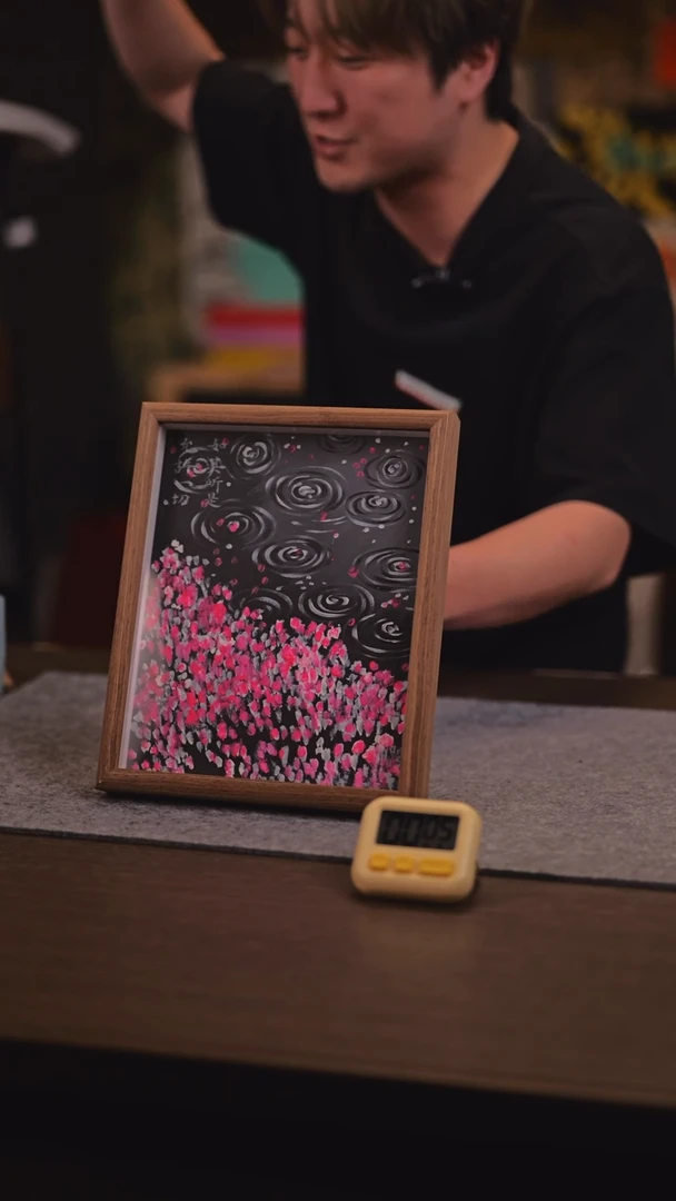 【闪购商品】书法204 无题 A 彩虹老师