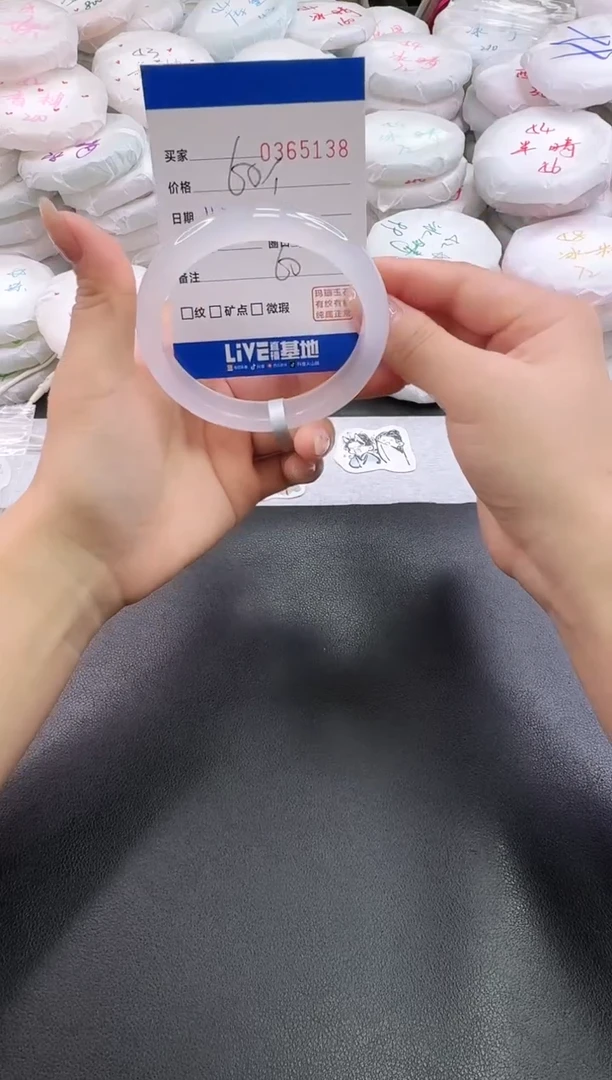 手镯玛瑙/玉髓未镶嵌5138