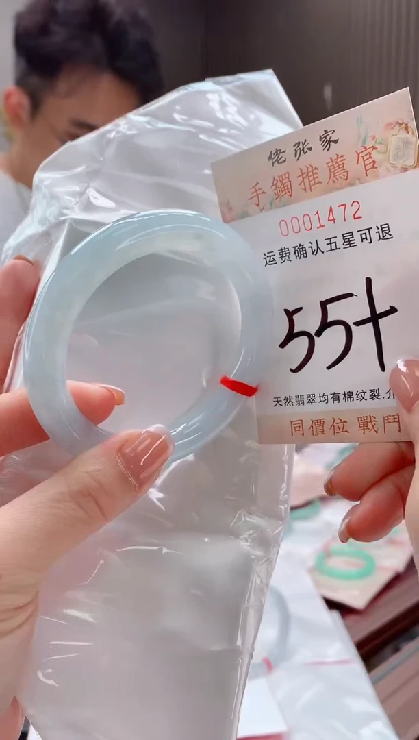 未镶嵌手镯翡翠天然缅甸A货翡翠