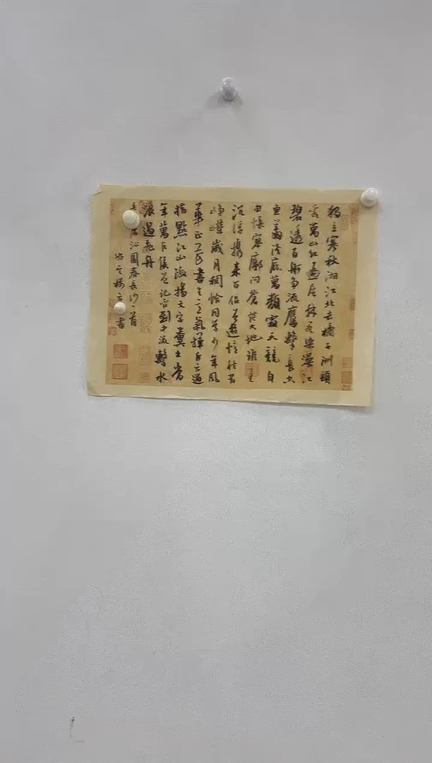 6-10-方老师1平尺书法作品装饰