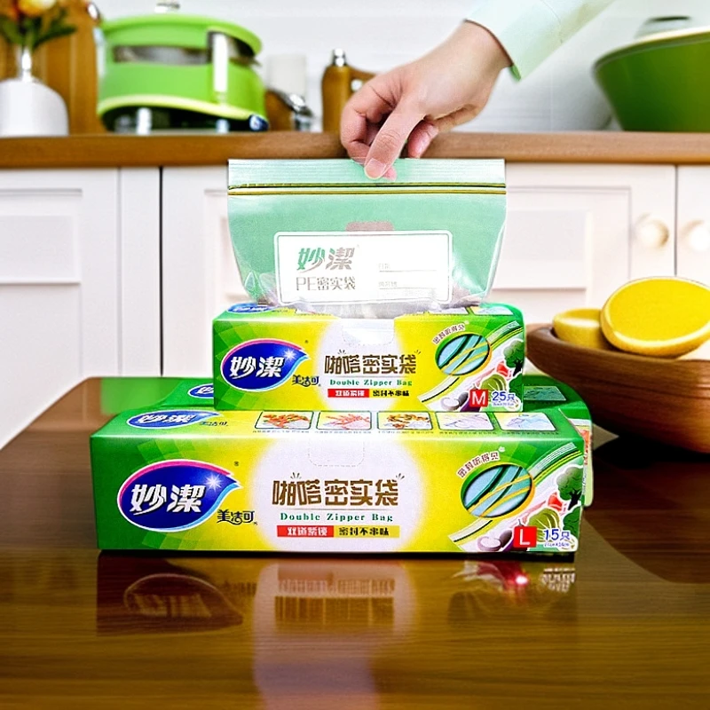 食品密封袋食品一次性家用加厚冷冻盒装塑封站立式密封袋