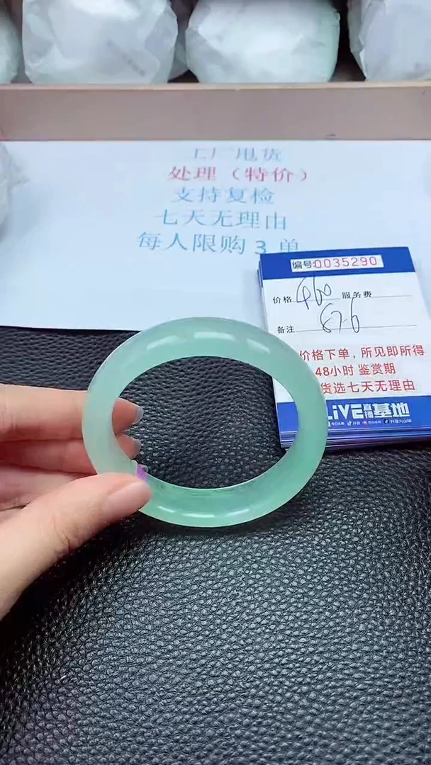 拍下以实物为准35290