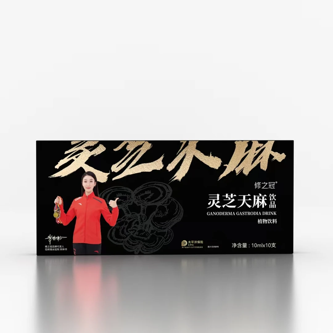 修之冠 灵芝天麻饮品