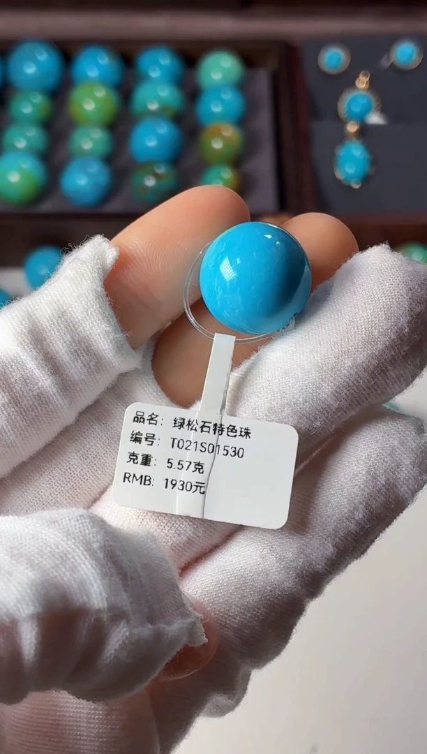 未镶嵌绿松石吊坠1