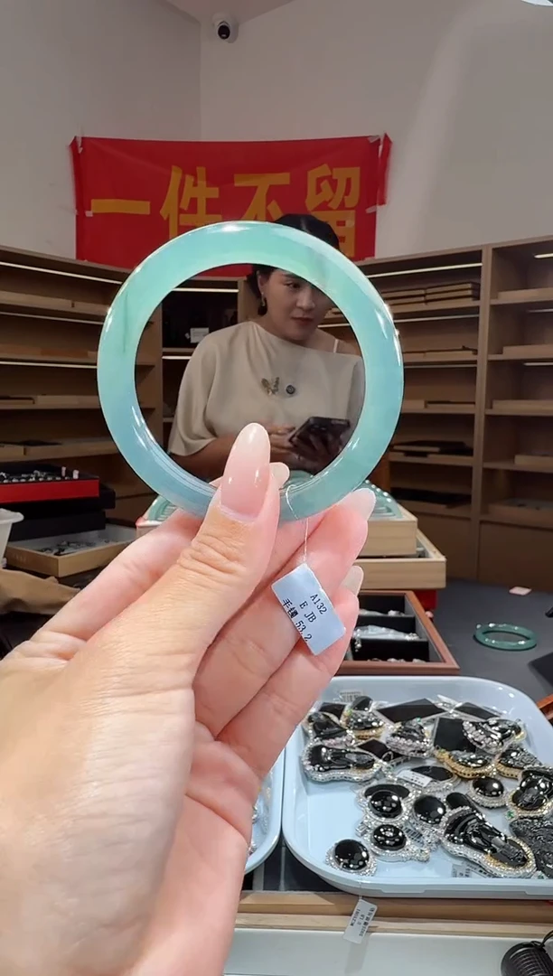 未镶嵌手镯翡翠53圈