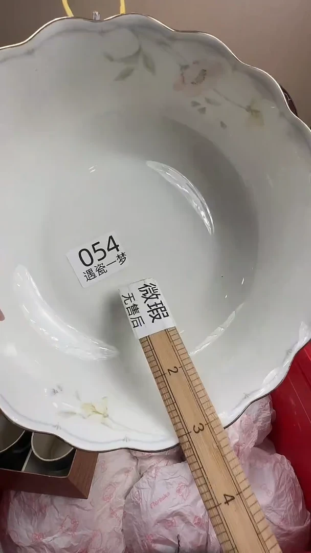 瓷片周*婷感谢您的支持选购哦！！