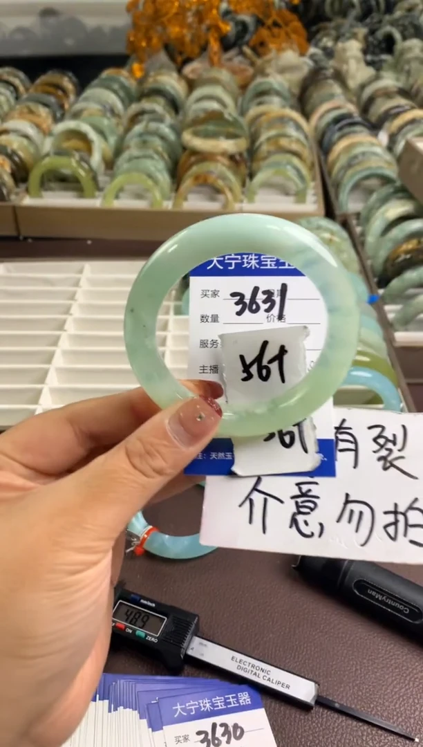 【闪购商品】蛇纹石玉手镯未镶嵌3631