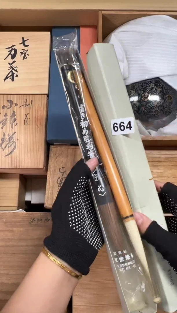 瓷片勵****人664中古商品谨慎参拍