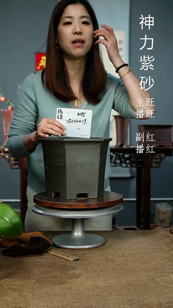 紫砂花盆x****66085 紫砂花盆紫砂