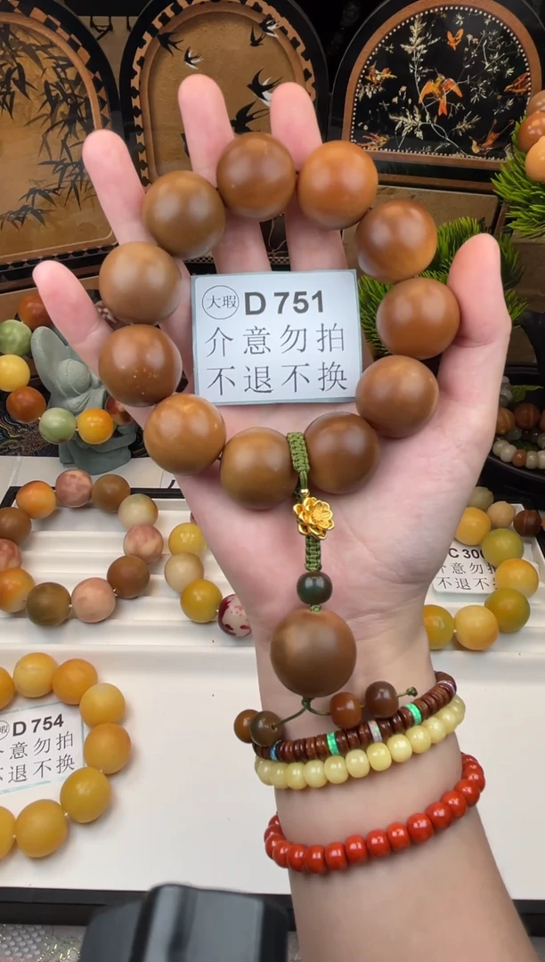 菩提根/象牙果吊坠24大瑕D751