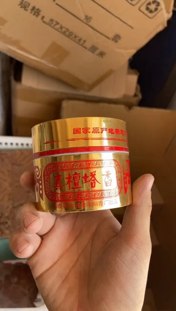 杯无运费险有瑕疵的摄影的产品有使用过的痕迹有点脏介意勿拍